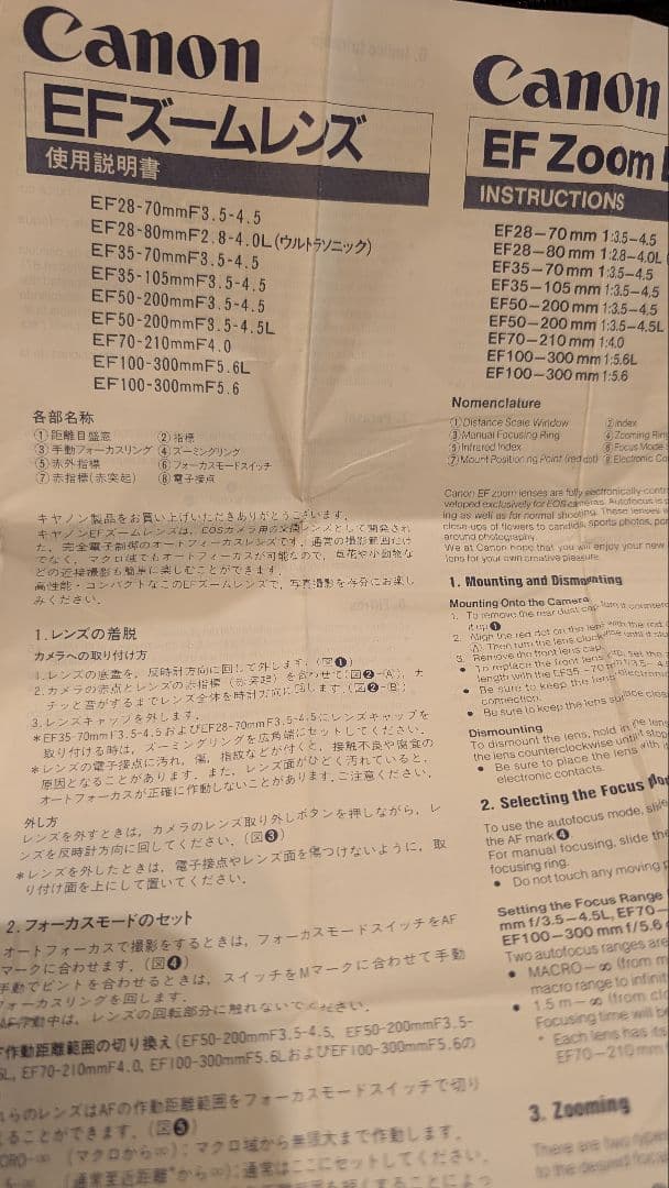 キヤノン EOS 650（キヤノン イオス 650）新品未使用 一眼レフ