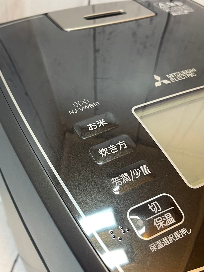 炊飯器 本炭釜 黒真珠（くろしんじゅ）NJ-VWB10-B [5.5合 /IH]