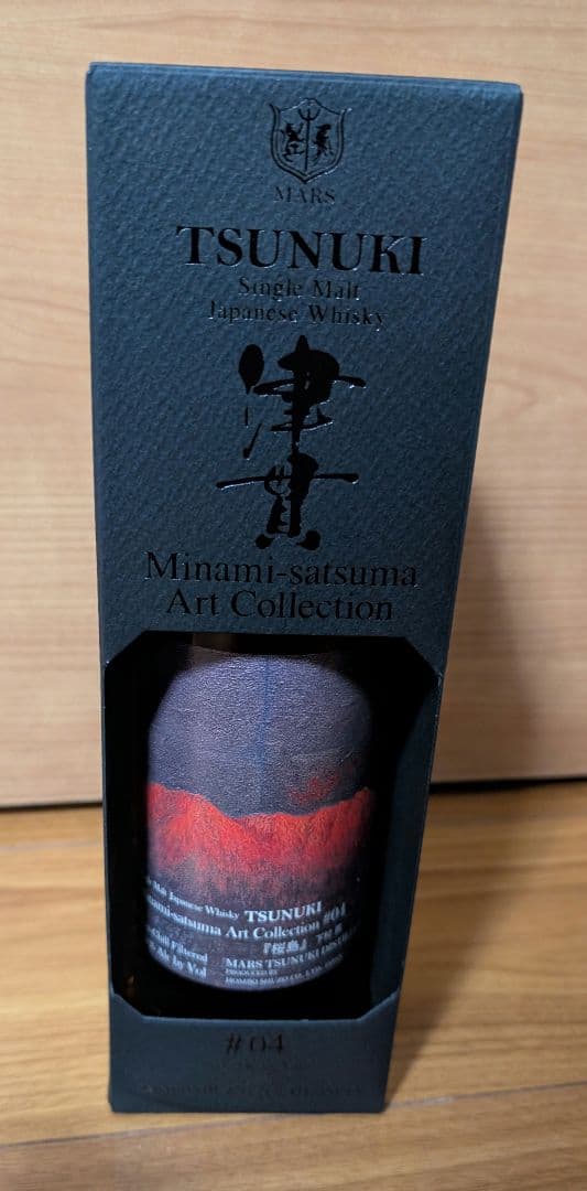 シングルモルト津貫 ArtCollection #04 アートコレクション