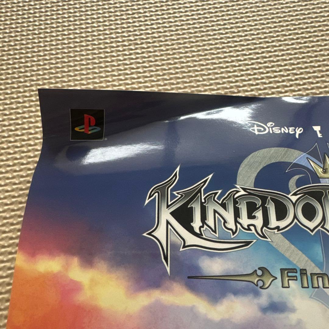 【非売品】　キングダムハーツ ファイナルミックス 告知B2 ポスター