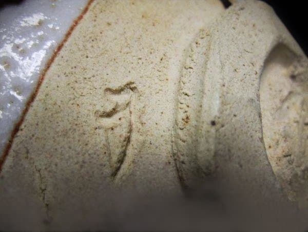 竹村脩 鼠志野 くろがね窯 銘「脩」志野茶碗 共布 共箱