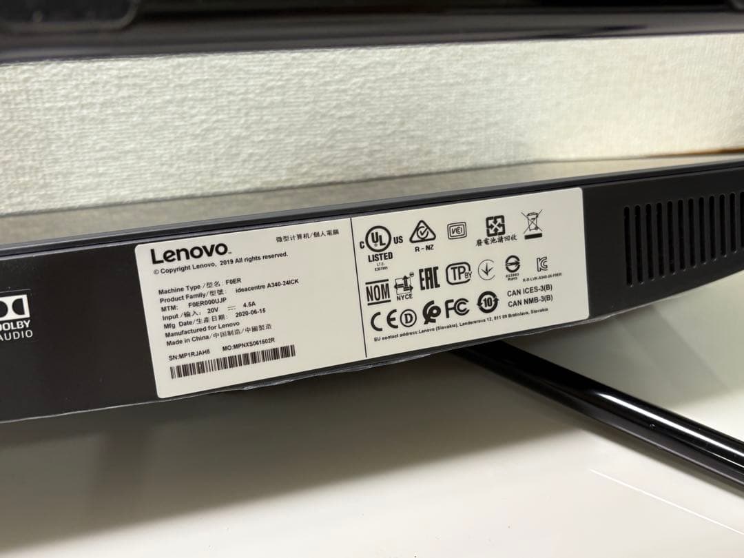 Lenovo A340-24ICK レノボ