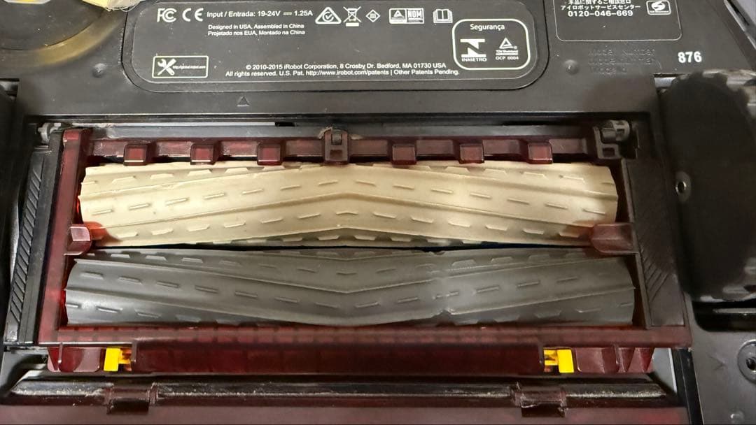 iRobot Roomba ルンバ876+ フィルター・ブラシセットアイロボット