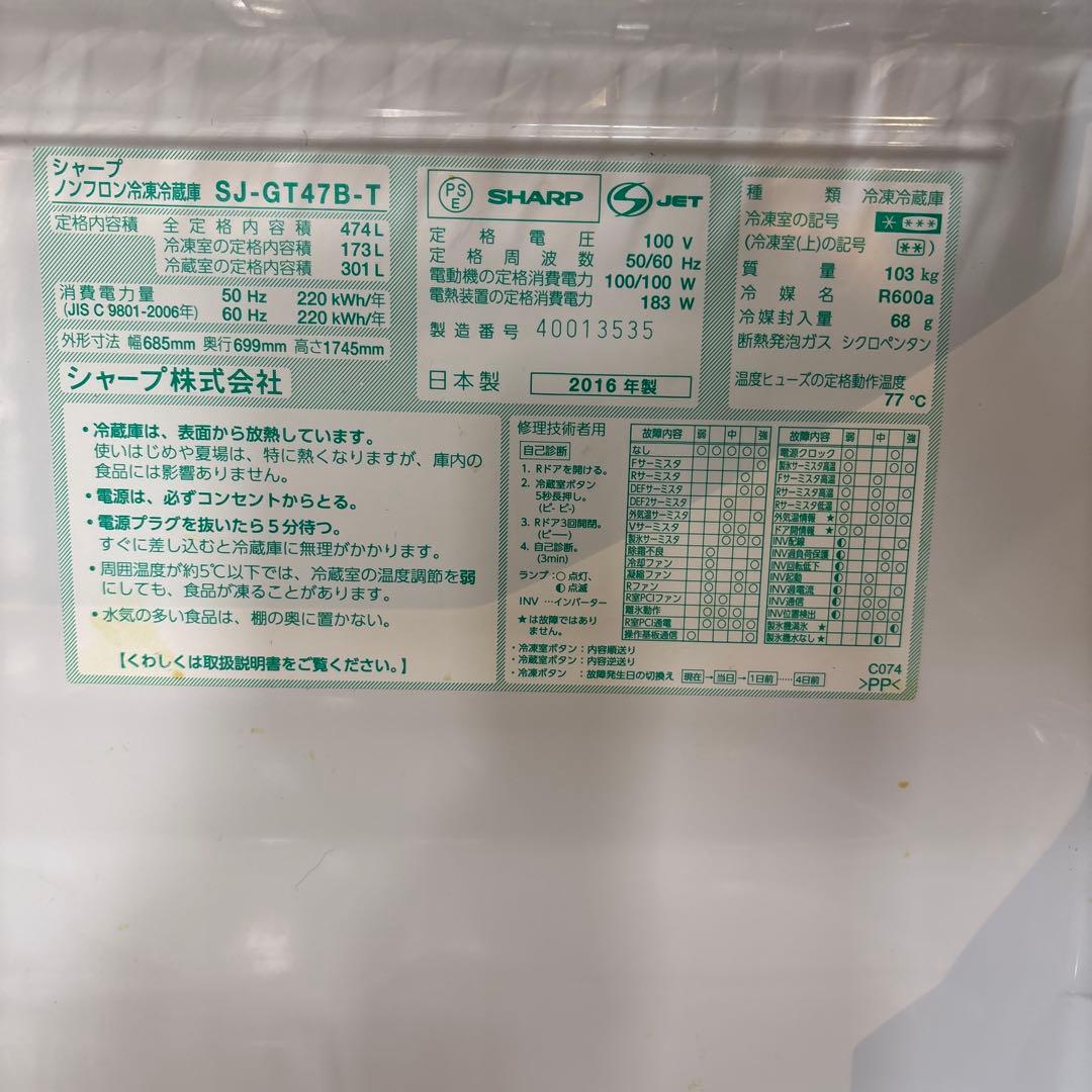 冷蔵庫 大容量 設置無料 6ドア シルバー