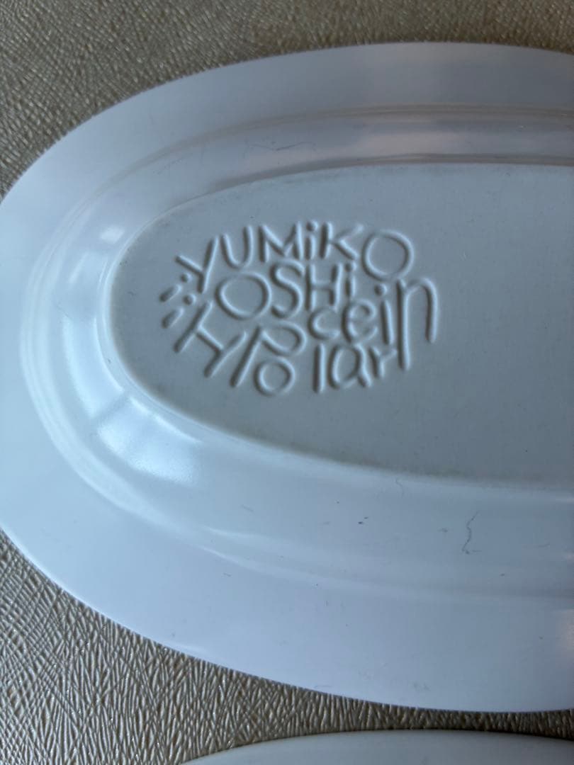 イイホシユミコオーバル　レクタングル皿４枚セット