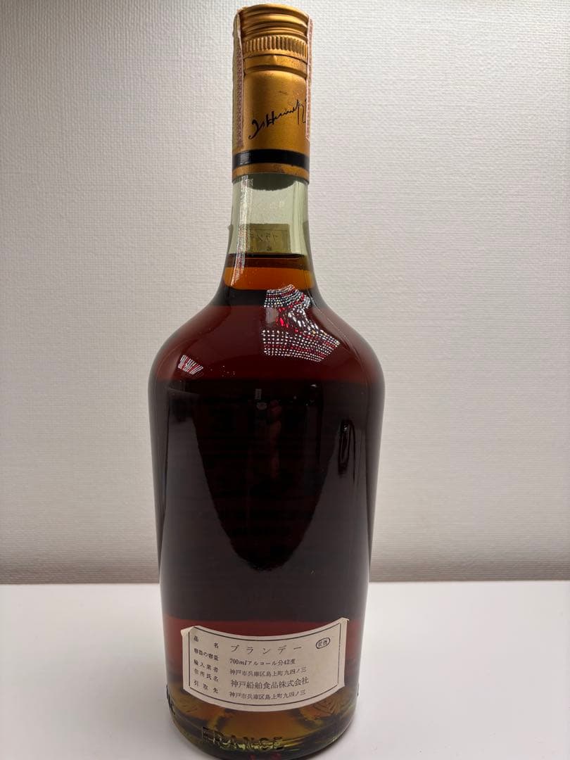 HENNESSYヘネシースリースターコニャック ブランデー古酒未開栓COGNAC