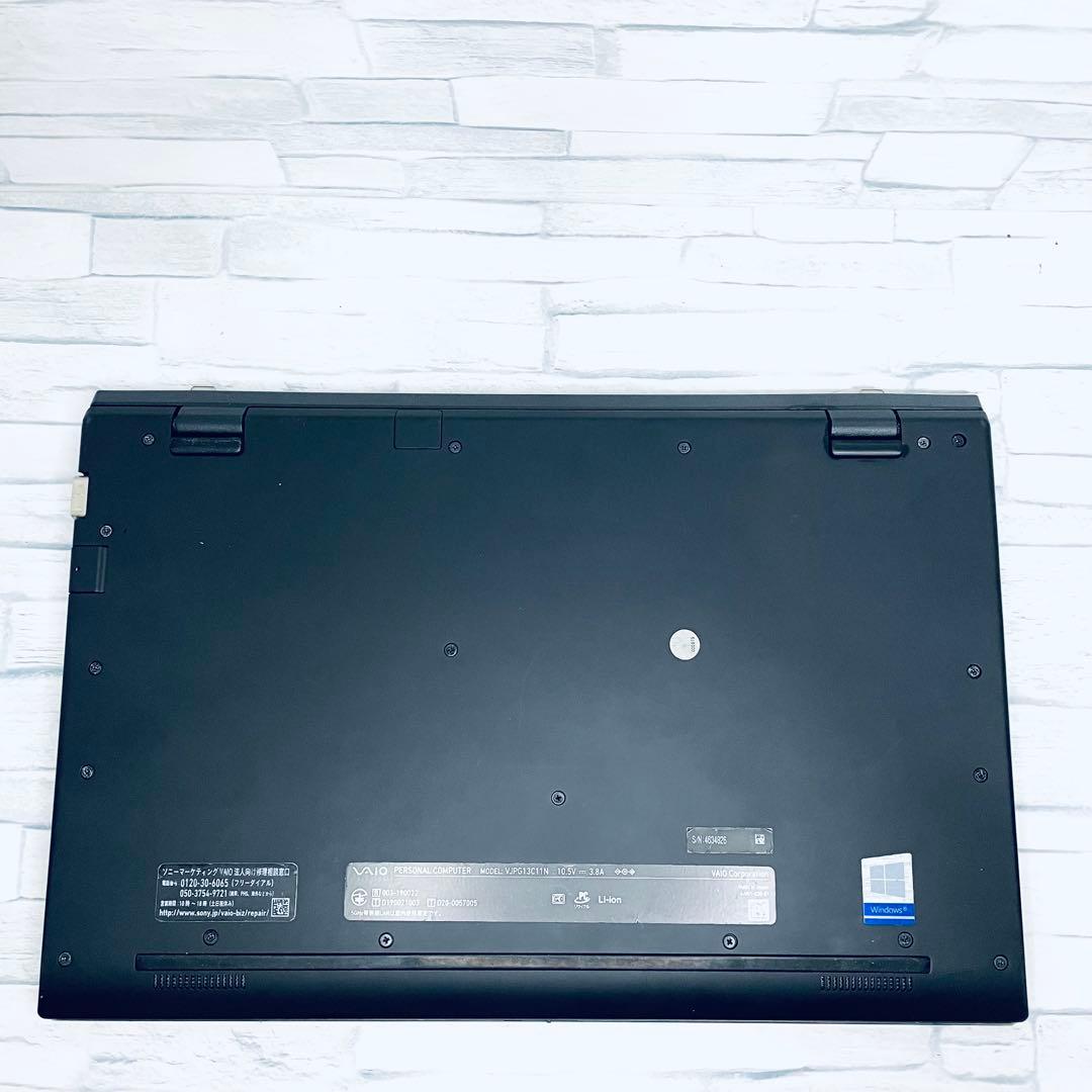 【美品】VAIO 爆速SSD256GB 8GB第10世代パソコン バイオPC