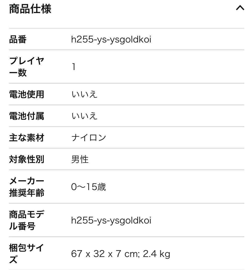 新品 鯉のぼりこいのぼり ベランダ 1.5m ファミリー 吉徳大光鯉 黄金金箔