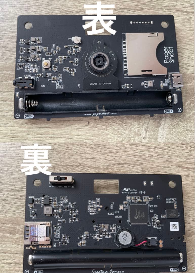 ペーパーシュート(ファンクションカード、レンズキャップあり)【注意事項必読】