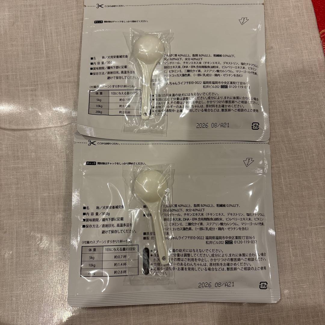 サプリメント TK