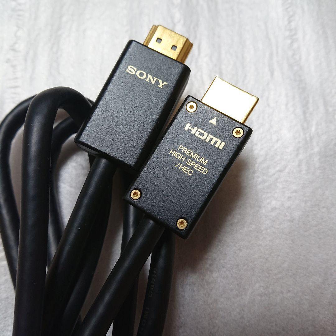 超綺麗　ソニー　ブルーレイレコーダー　BDZ-FT3000　おまけ・動作保証有り