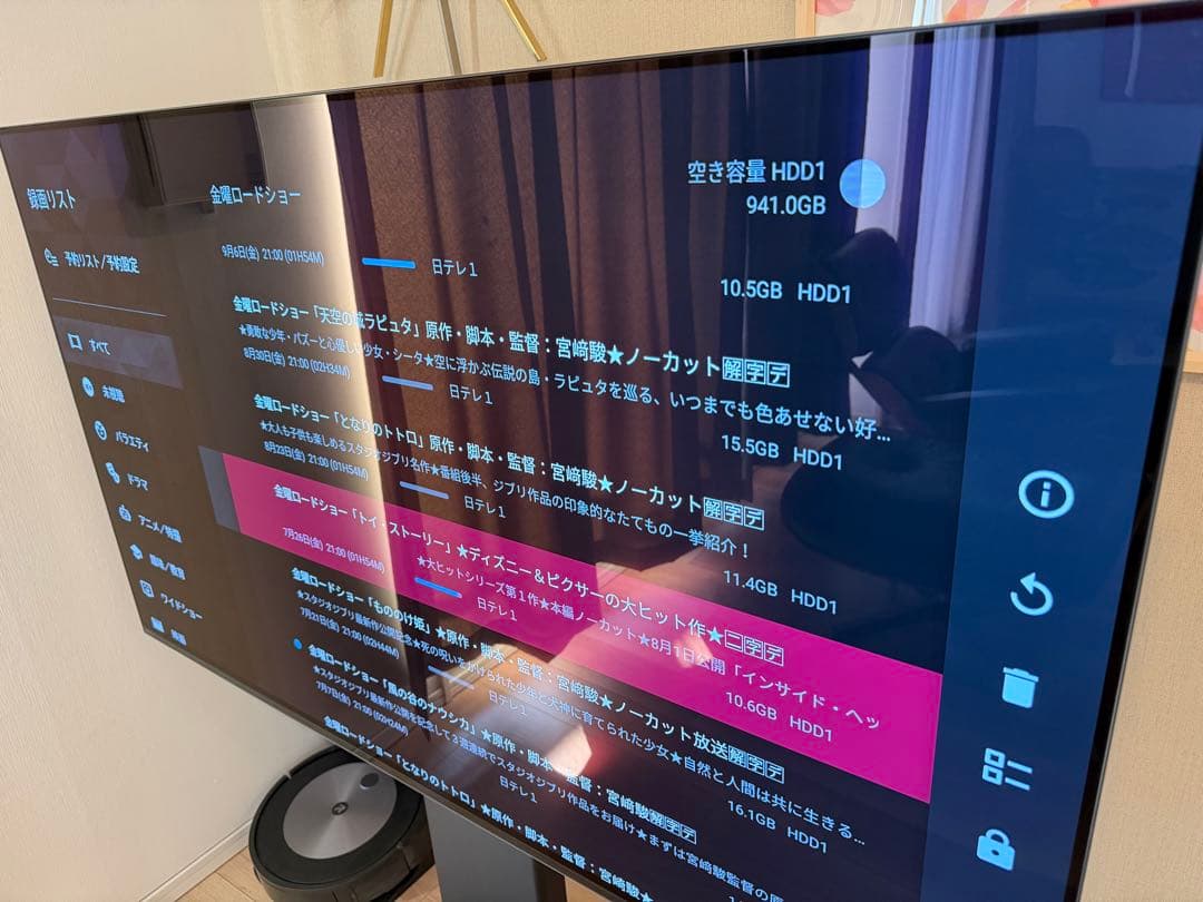美品 4K有機ELテレビ SONY BRAVIA 55インチ KJ-55A8H