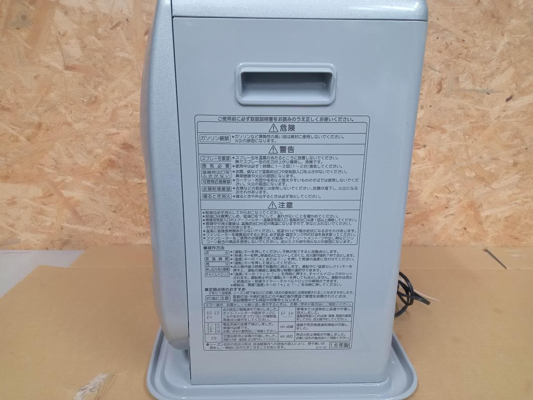 CORONA　コロナ　石油ファンヒーター　FH-G3216Y