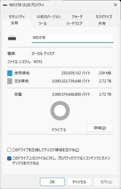 WESTERN DIGITAL WD30EFRX レッド 3TB 6686時間