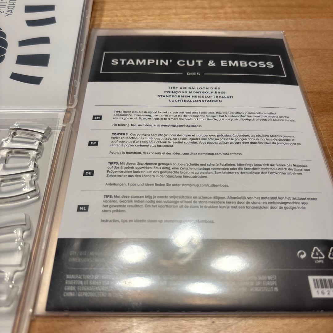 未使用⭐︎気球スタンプ&Hot Air Balloon スタンピンアップ