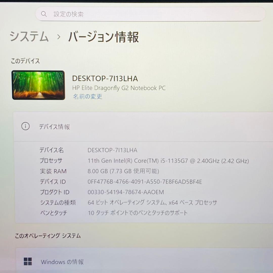 タッチスクリーン 11世代 i5 SSD512 HP ノートパソコン フルHD