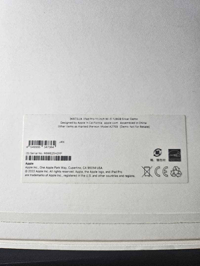 iPad Pro 11インチ128G 第4世代　wi-fi　キーボードケース付