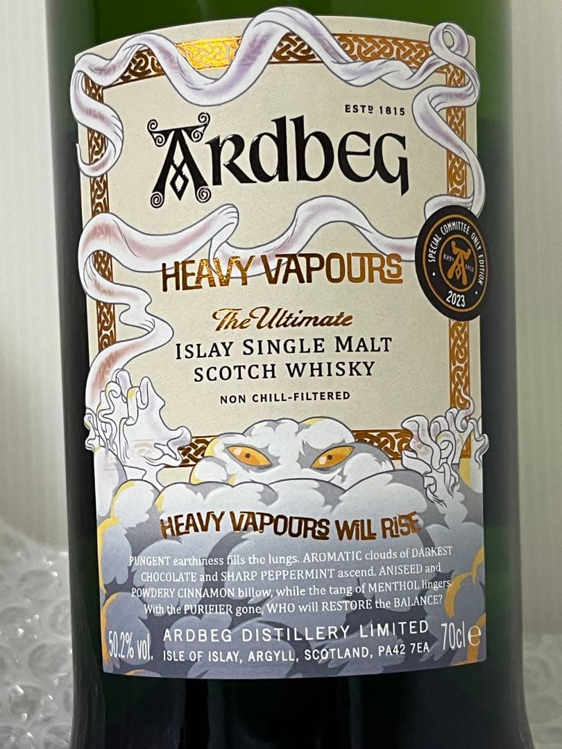アードベッグ・デー 2023 アードベッグ ヘビー・ヴェーパー 箱付　送料無料