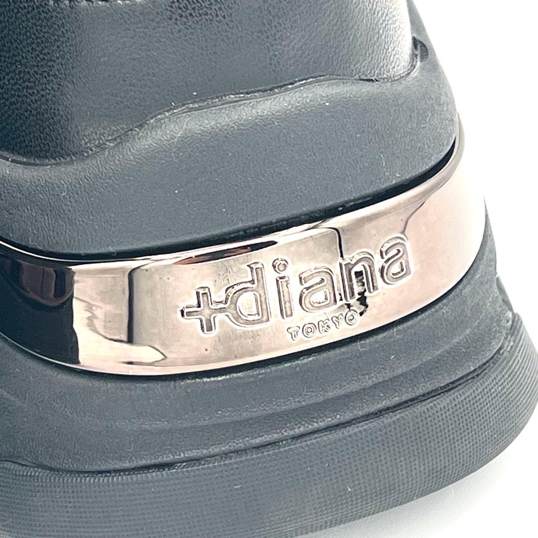 未使用級23cmプラスダイアナ +diana ニットブーツ ソックスブーツ 黒