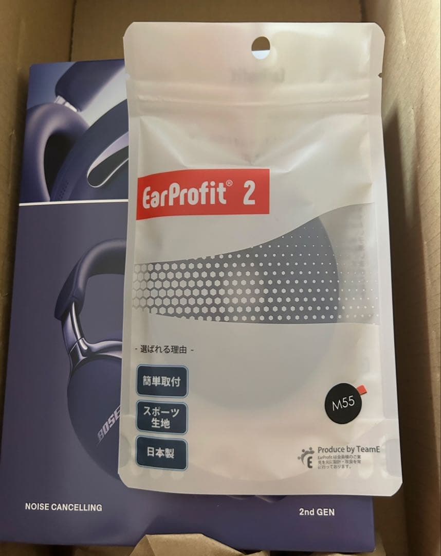 未使用BoseQuietComfortUltra2ndGenワイヤレスヘッドホン