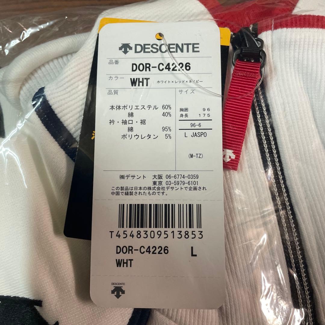 DESCENTE DOR-C4226 ホワイト Lサイズ ウォームアップウェア