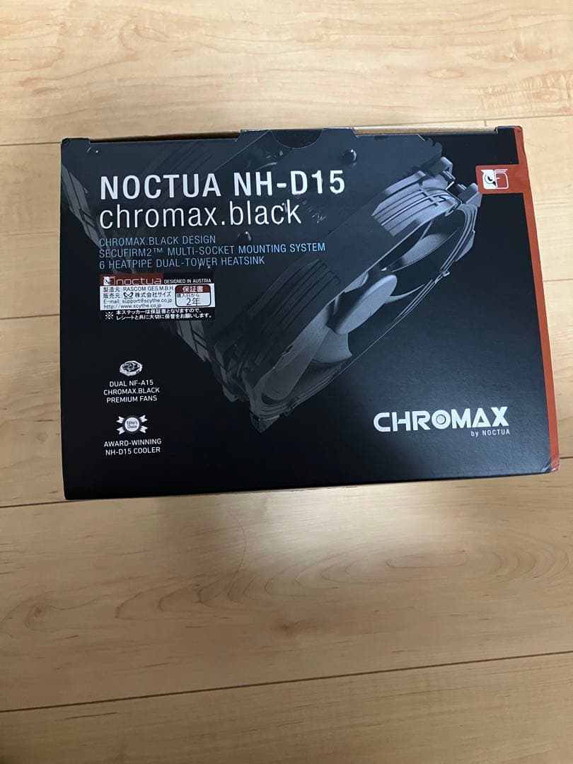 ノクチュア NH-D15 chromax.black　NH-D15-CH-BK