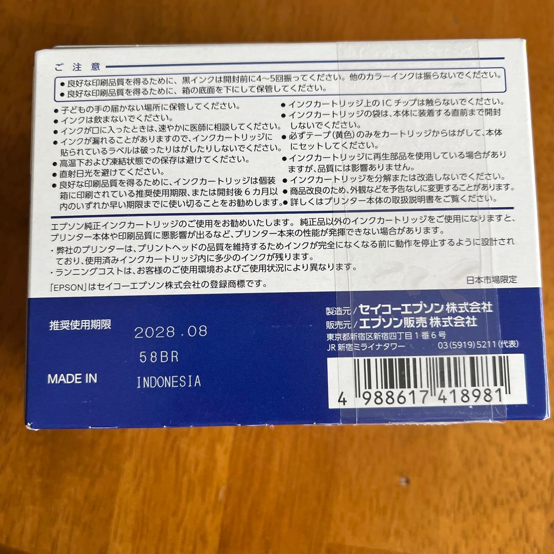 EPSON IB10CL4A 4色パック インクカートリッジ（計３セット）