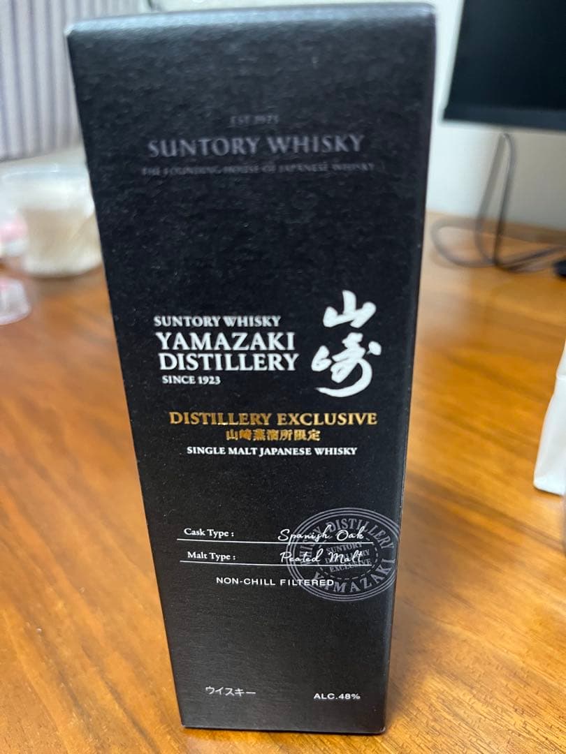 山崎蒸溜所限定 シングルモルト ウイスキー＋希少グラスセット（非売品込み）