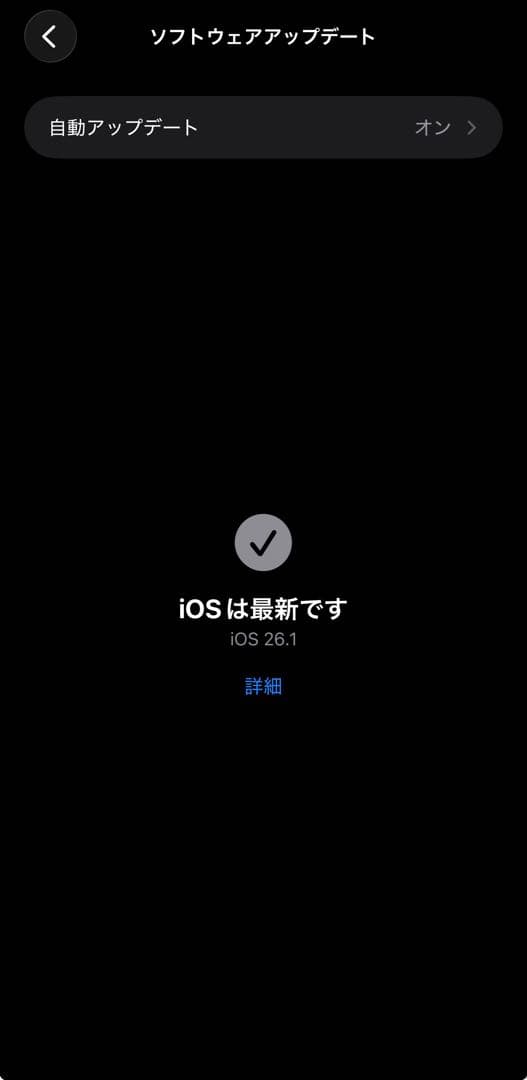 iPhone16ProMax 256GB デザートチタニウム SIMフリー