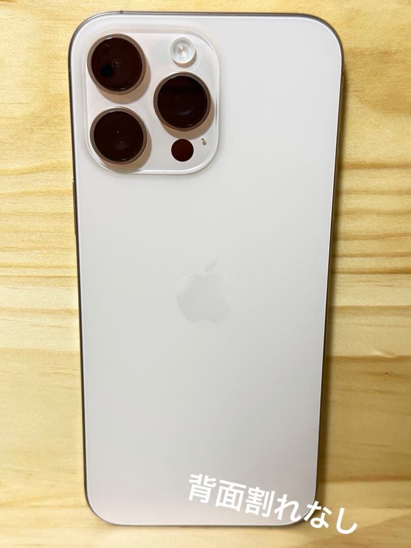 iPhone16ProMax 256GB デザートチタニウム SIMフリー