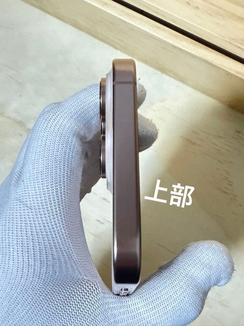 iPhone16ProMax 256GB デザートチタニウム SIMフリー