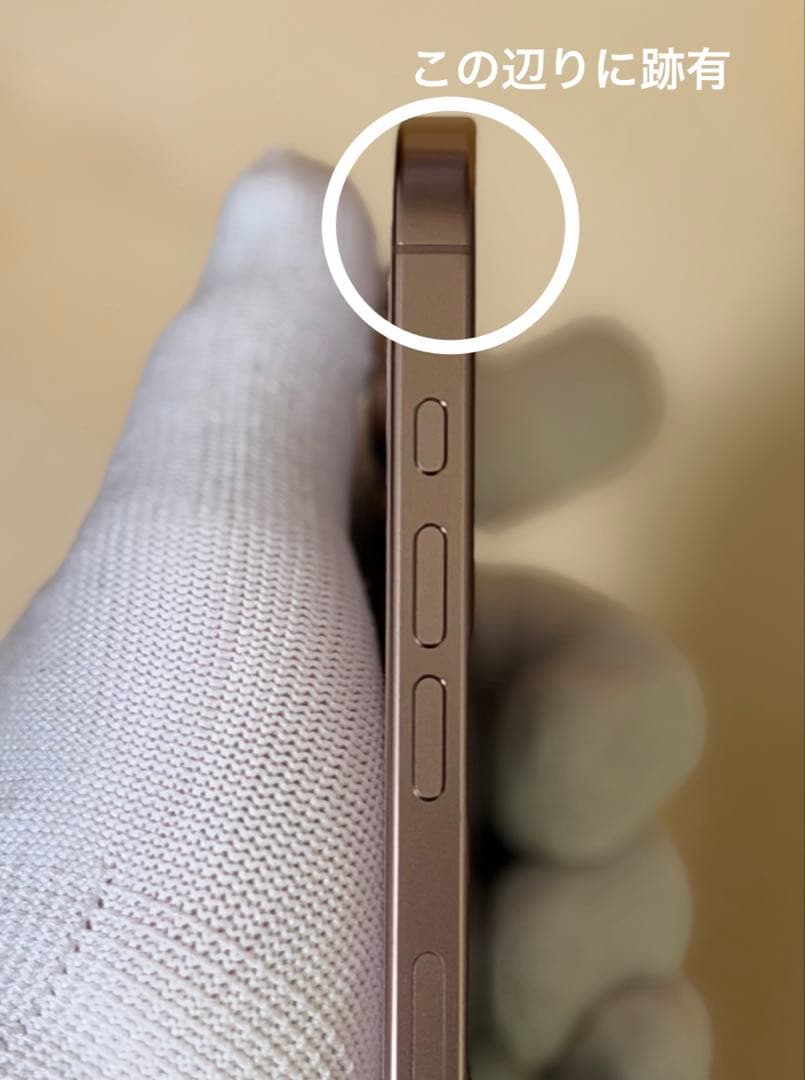 iPhone16ProMax 256GB デザートチタニウム SIMフリー