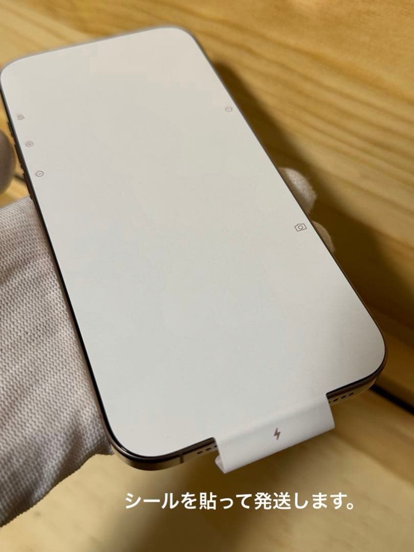 iPhone16ProMax 256GB デザートチタニウム SIMフリー