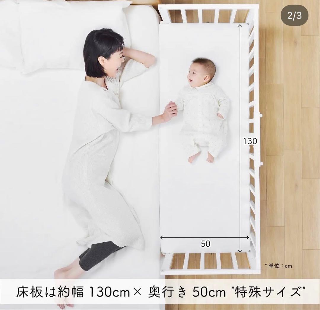【ちゃん】そいねーる3（マットレス＋ベッドカバー+防水シーツ付）ナチュラル