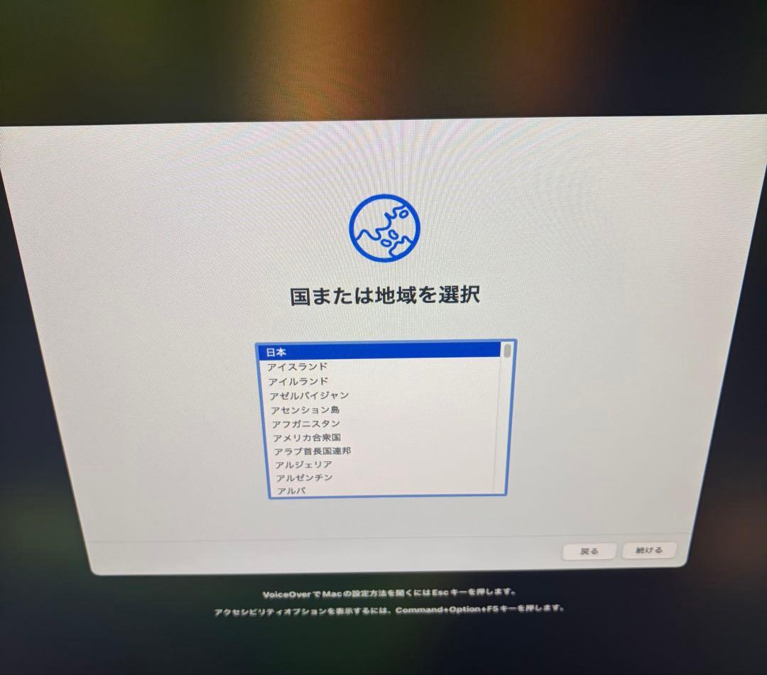 Macデスクトップ Apple Mac mini 2018 Sequoia 256GB