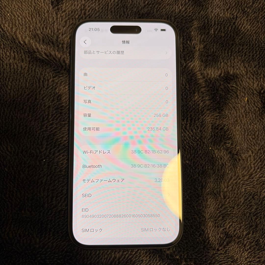 iPhone 15 256GB ブラック SIMフリー ケース付