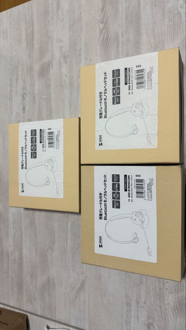 【超軽量】３台セット　Bluetooth ヘッドセット ワイヤレス