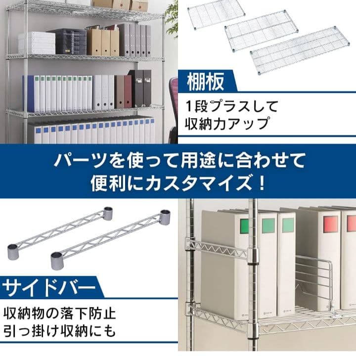 H　アイリスオーヤマ　ラック　メタルラック本体　3段　MR-1209　YK
