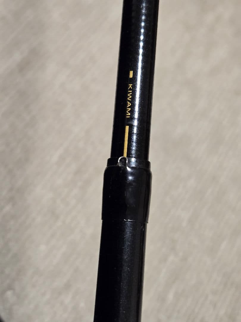 黒*鯛様 Daiwa 前打ち極 　Uガイド竿