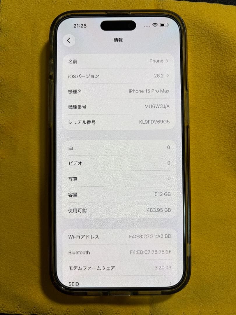 【美品】iPhone15Pro Max512GB＋ケース&保護フィルム