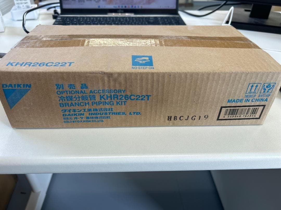 DAIKIN KHR26C22T　3点セット