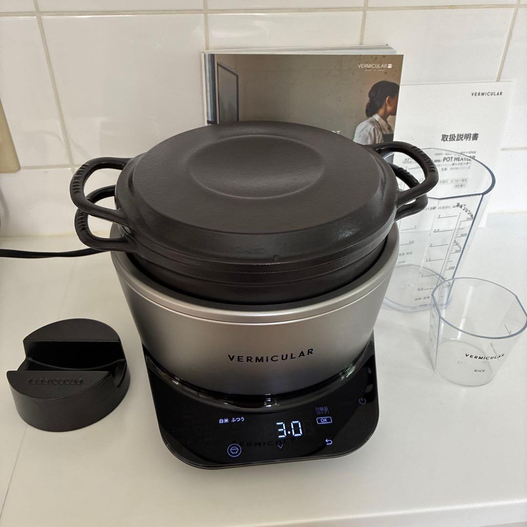 バーミキュラ ライスポットミニ（3合炊き）