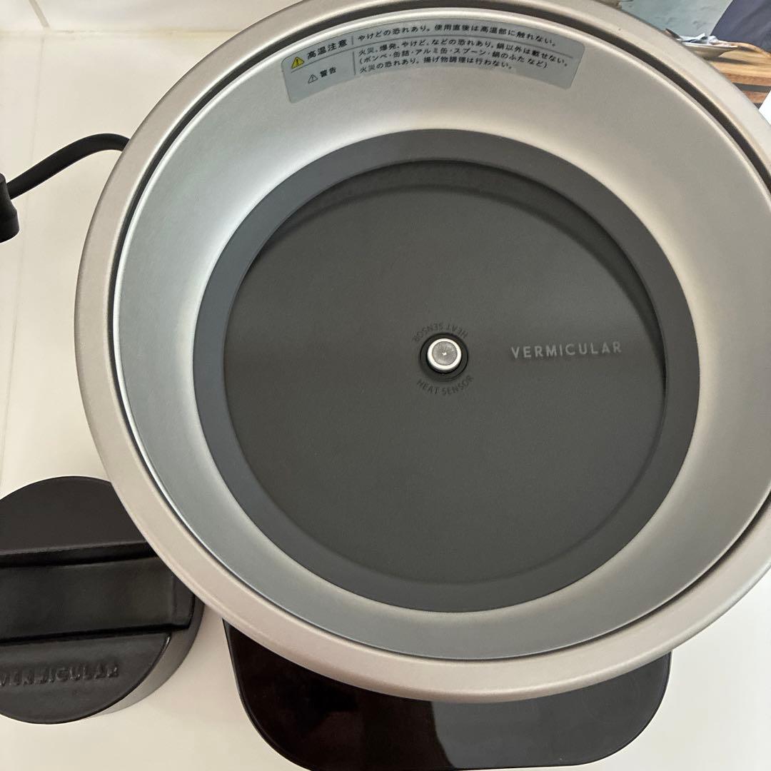 バーミキュラ ライスポットミニ（3合炊き）