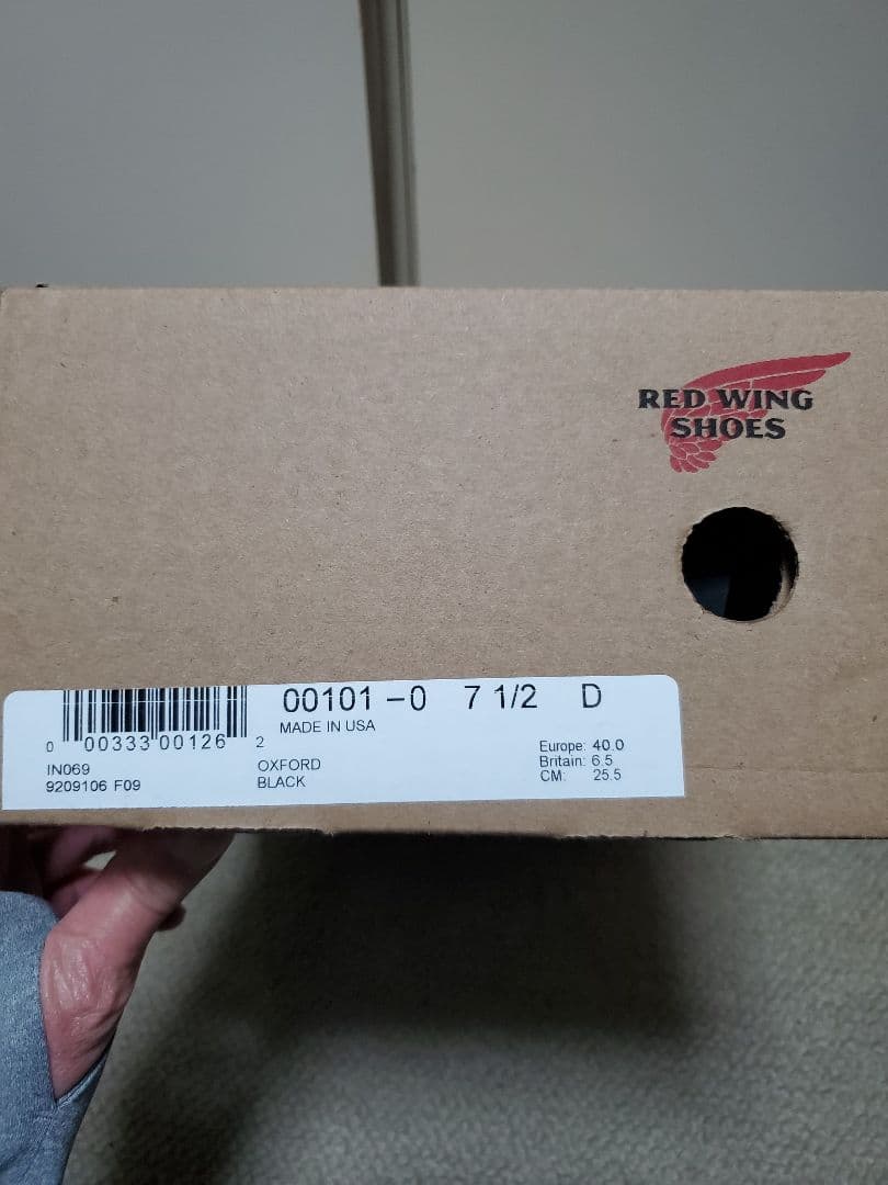 RED WING SHOES ポストマン 101