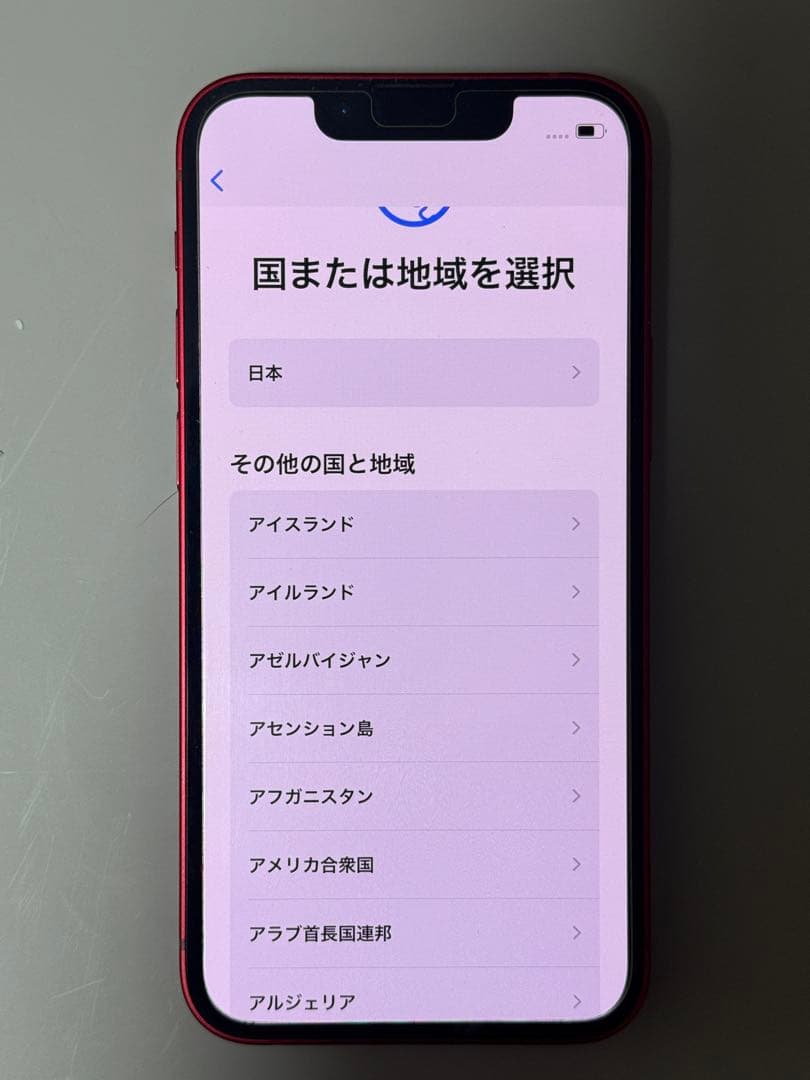 Apple iPhone 13mini レッド