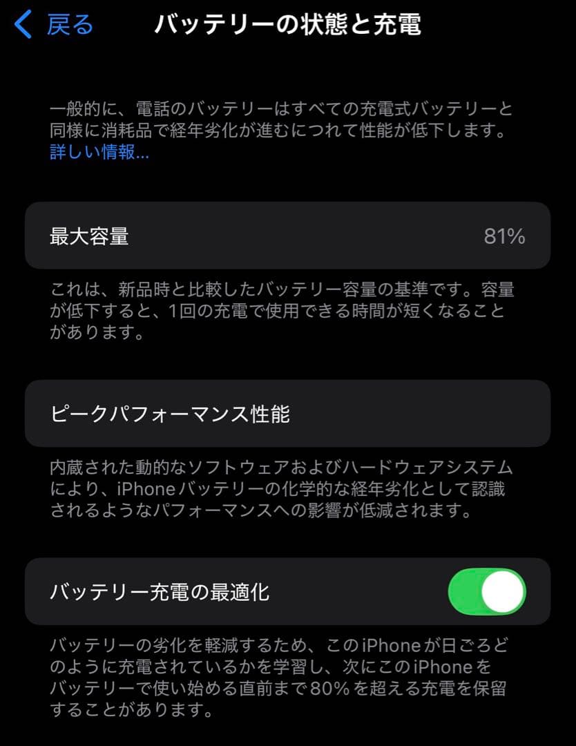 Apple iPhone 13mini レッド