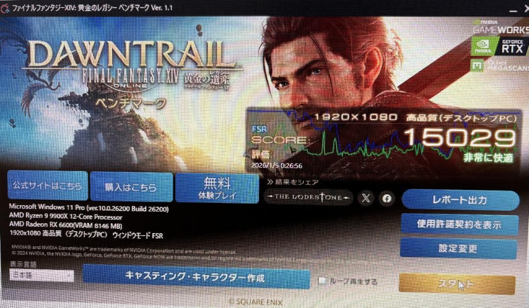 【元箱あり・美品】ASUS AMD Radeon RX 6600