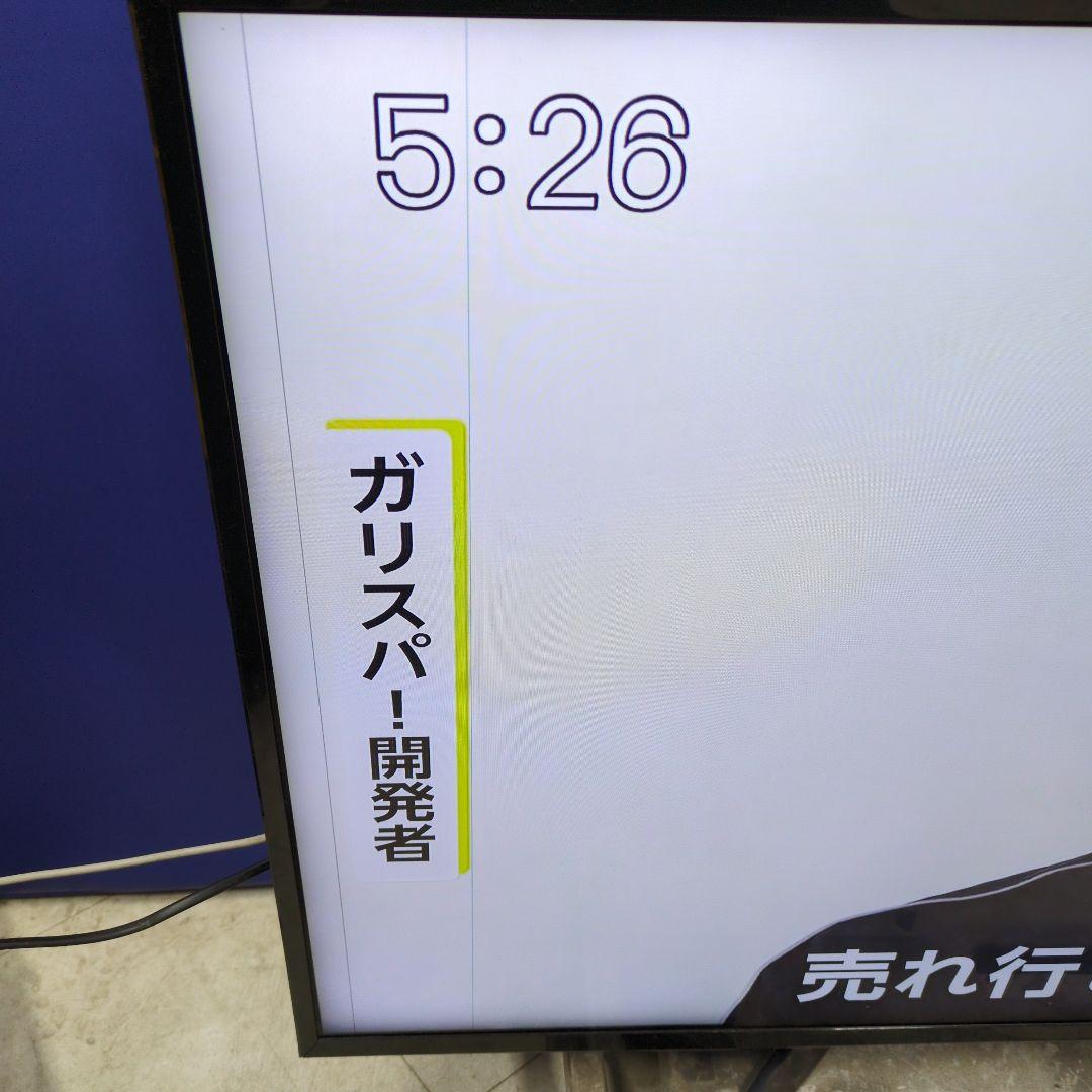 パナソニック 43インチ ジャンク TH-43EX600