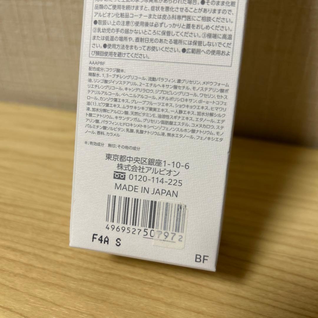 かちゃん【新品】エクシア エターナル エンヴィ ハンド 110g