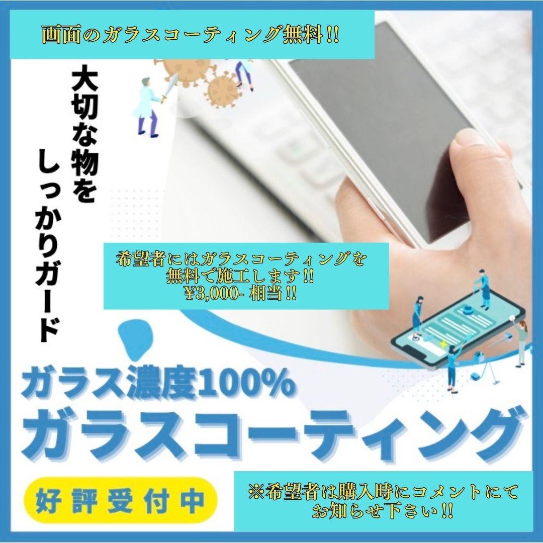 iPhone13 128GB SIMフリー 純正バッテリー100% 25-19